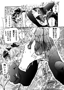 Page 234 of Comic LO 2005-12 Vol. 21 - preview thumbnail