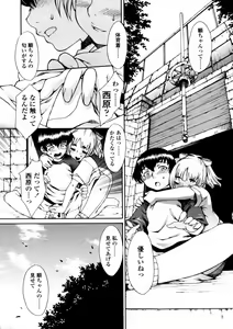Page 30 of Comic LO 2005-12 Vol. 21 - preview thumbnail