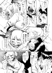 Page 33 of Comic LO 2005-12 Vol. 21 - preview thumbnail