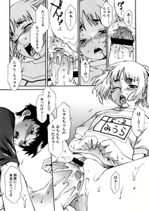 Page 36 of Comic LO 2005-12 Vol. 21 - preview thumbnail