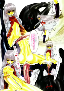 Page 4 of Comic LO 2005-12 Vol. 21 - preview thumbnail