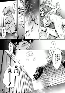 Page 41 of Comic LO 2005-12 Vol. 21 - preview thumbnail
