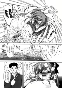 Page 49 of Comic LO 2005-12 Vol. 21 - preview thumbnail