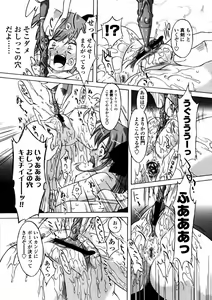 Page 53 of Comic LO 2005-12 Vol. 21 - preview thumbnail