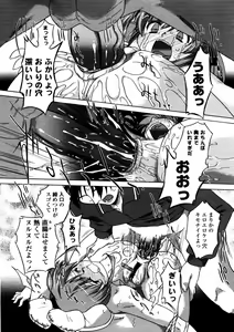 Page 56 of Comic LO 2005-12 Vol. 21 - preview thumbnail