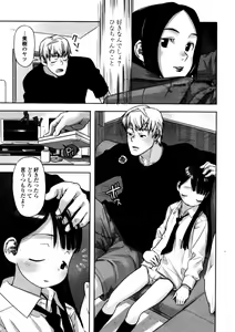 Page 65 of Comic LO 2005-12 Vol. 21 - preview thumbnail