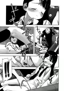 Page 69 of Comic LO 2005-12 Vol. 21 - preview thumbnail