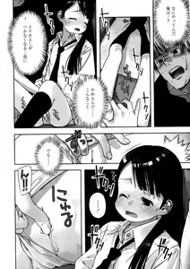 Page 70 of Comic LO 2005-12 Vol. 21 - preview thumbnail