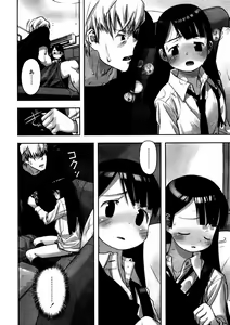 Page 72 of Comic LO 2005-12 Vol. 21 - preview thumbnail