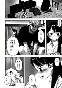 Page 80 of Comic LO 2005-12 Vol. 21 - preview thumbnail