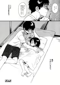 Page 96 of Comic LO 2005-12 Vol. 21 - preview thumbnail