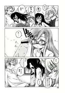 Page 10 of Comic LO 2005-12 Vol. 21 - preview thumbnail