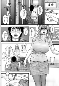 Page 56 of Comic Bazooka DEEP 2007-07 Vol.1 - preview thumbnail