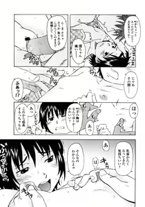 Page 33 of COMIC LO 2006-02 - preview thumbnail