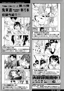 Page 40 of COMIC LO 2006-02 - preview thumbnail