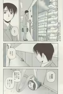 Page 176 of Action Pizazz Special 2009-08 - preview thumbnail