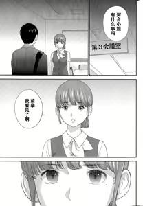 Page 370 of Netoraserare - preview thumbnail