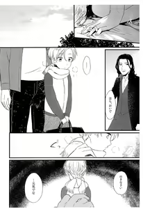 Page 21 of Pet Shop 5 - preview thumbnail