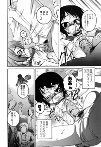 Page 152 of COMIC LO 2006-06 - preview thumbnail