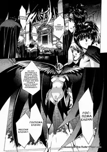 Page 102 of Satoshi Urushihara  -  Vampire Master rus 3 - preview thumbnail