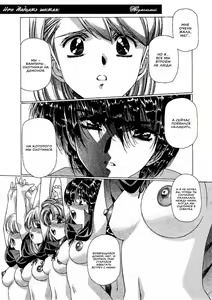Page 103 of Satoshi Urushihara  -  Vampire Master rus 3 - preview thumbnail