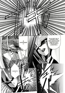 Page 105 of Satoshi Urushihara  -  Vampire Master rus 3 - preview thumbnail