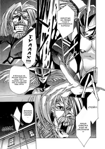 Page 109 of Satoshi Urushihara  -  Vampire Master rus 3 - preview thumbnail