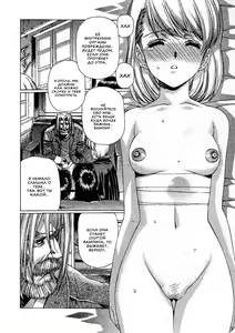 Page 110 of Satoshi Urushihara  -  Vampire Master rus 3 - preview thumbnail