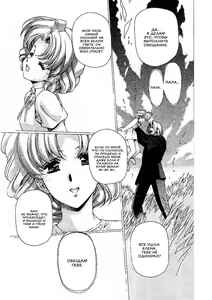Page 117 of Satoshi Urushihara  -  Vampire Master rus 3 - preview thumbnail