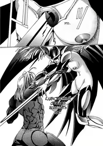 Page 127 of Satoshi Urushihara  -  Vampire Master rus 3 - preview thumbnail