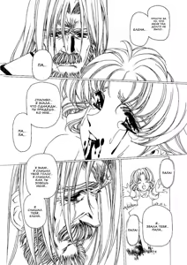 Page 133 of Satoshi Urushihara  -  Vampire Master rus 3 - preview thumbnail