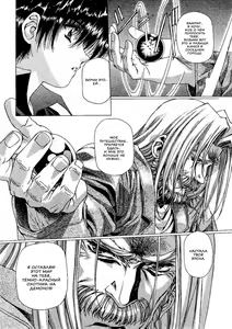 Page 135 of Satoshi Urushihara  -  Vampire Master rus 3 - preview thumbnail