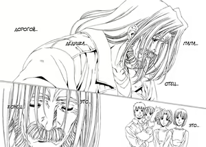 Page 136 of Satoshi Urushihara  -  Vampire Master rus 3 - preview thumbnail