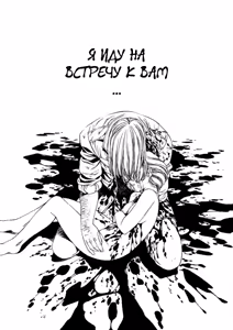 Page 137 of Satoshi Urushihara  -  Vampire Master rus 3 - preview thumbnail