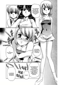 Page 142 of Satoshi Urushihara  -  Vampire Master rus 3 - preview thumbnail