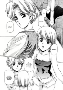Page 146 of Satoshi Urushihara  -  Vampire Master rus 3 - preview thumbnail