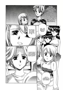 Page 147 of Satoshi Urushihara  -  Vampire Master rus 3 - preview thumbnail