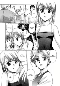 Page 151 of Satoshi Urushihara  -  Vampire Master rus 3 - preview thumbnail