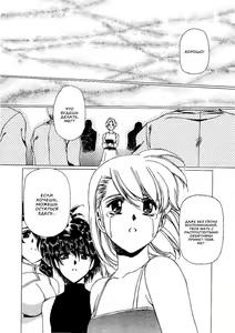 Page 155 of Satoshi Urushihara  -  Vampire Master rus 3 - preview thumbnail
