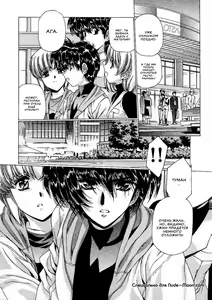 Page 170 of Satoshi Urushihara  -  Vampire Master rus 3 - preview thumbnail