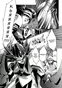 Page 175 of Satoshi Urushihara  -  Vampire Master rus 3 - preview thumbnail
