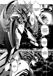 Page 176 of Satoshi Urushihara  -  Vampire Master rus 3 - preview thumbnail