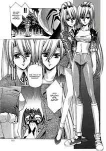 Page 177 of Satoshi Urushihara  -  Vampire Master rus 3 - preview thumbnail