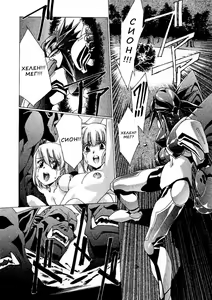Page 184 of Satoshi Urushihara  -  Vampire Master rus 3 - preview thumbnail
