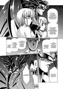 Page 185 of Satoshi Urushihara  -  Vampire Master rus 3 - preview thumbnail