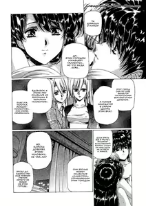 Page 191 of Satoshi Urushihara  -  Vampire Master rus 3 - preview thumbnail
