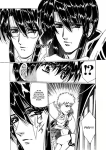 Page 195 of Satoshi Urushihara  -  Vampire Master rus 3 - preview thumbnail