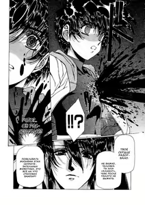 Page 196 of Satoshi Urushihara  -  Vampire Master rus 3 - preview thumbnail