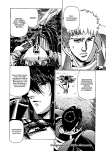 Page 198 of Satoshi Urushihara  -  Vampire Master rus 3 - preview thumbnail