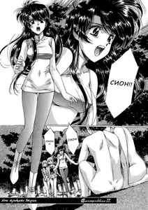 Page 199 of Satoshi Urushihara  -  Vampire Master rus 3 - preview thumbnail